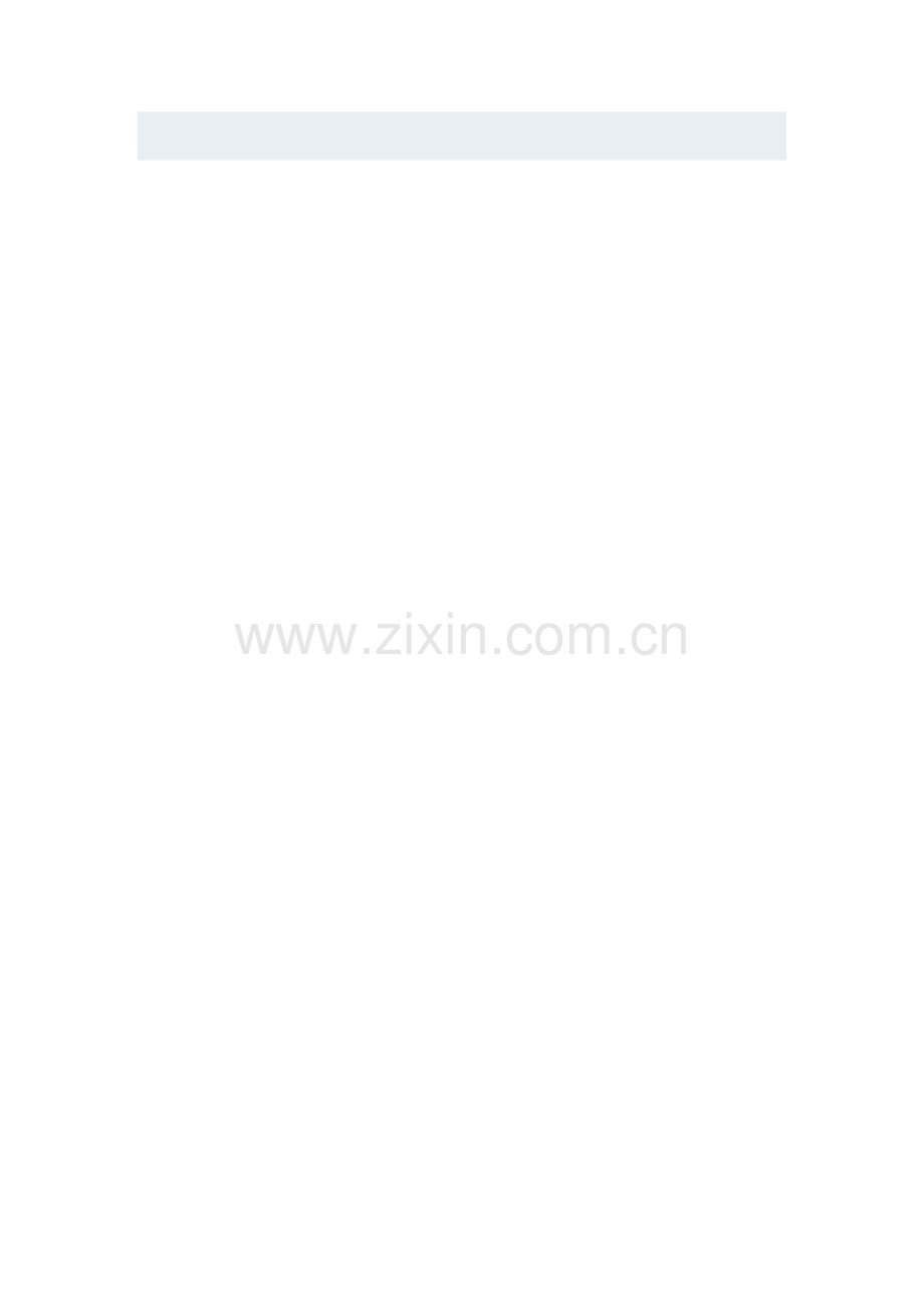 怎样上好一堂课-教学总结.docx_第1页