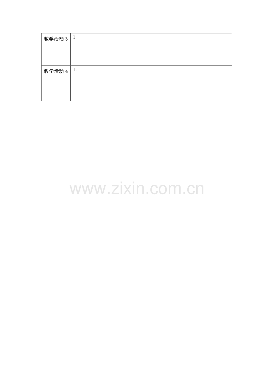 《HowmucharethesepantsSectionA》教学设计方案.doc_第2页