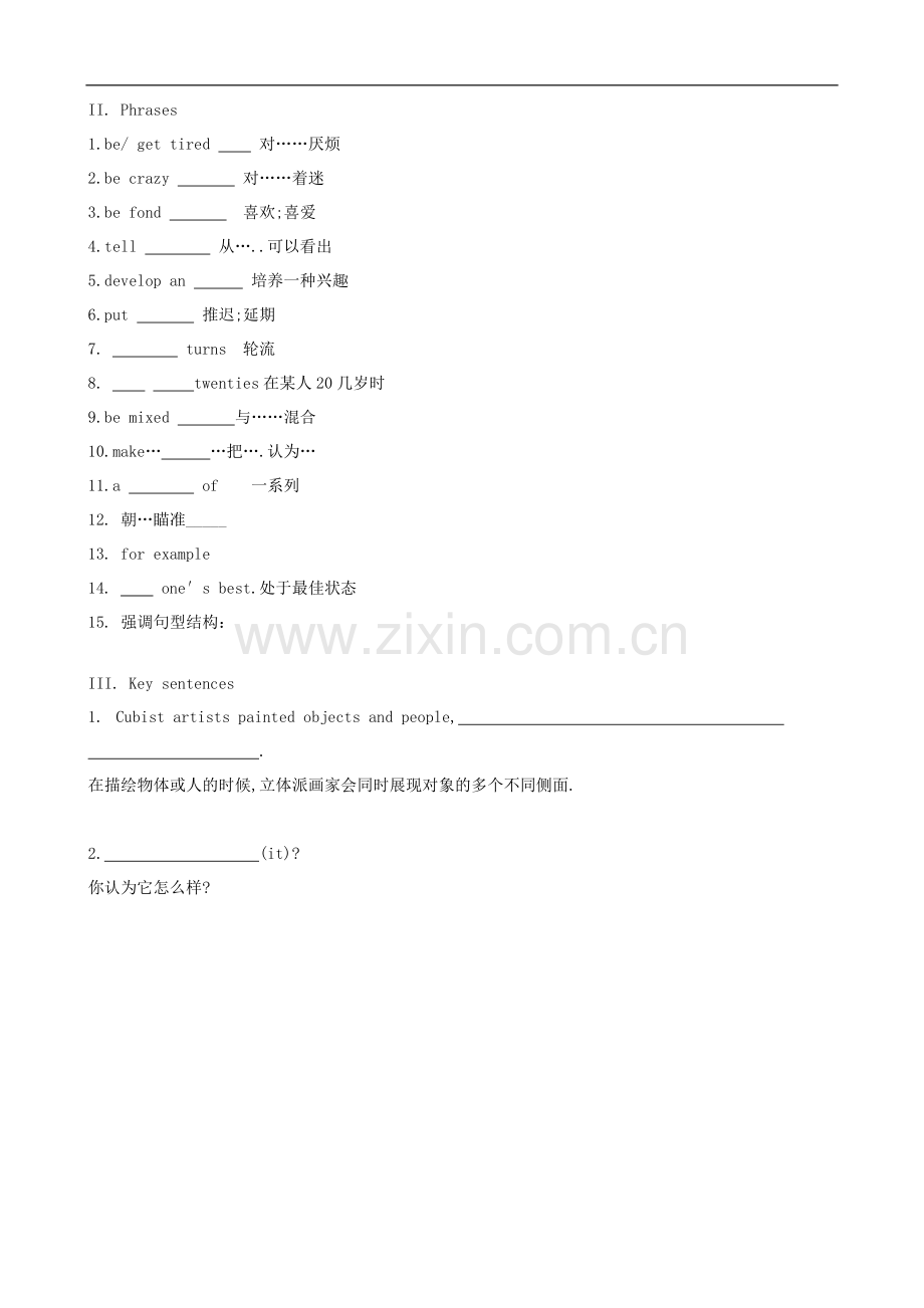 高中英语暑假作业-Module-4-外研版必修2.doc_第2页