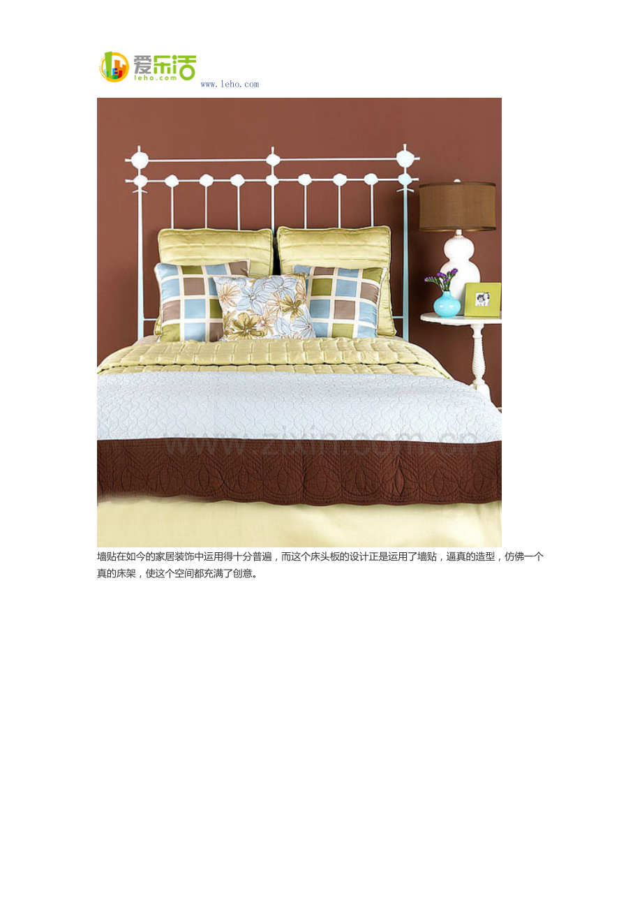 别出心裁 新奇床头板设计.docx_第2页