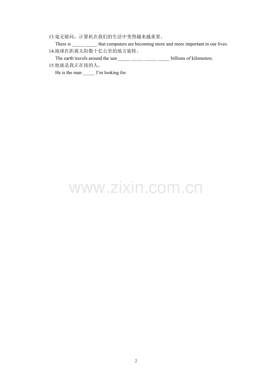 Unit4Topic3.doc_第2页