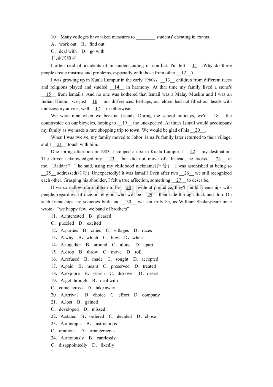 【湖北专用】2014届高考英语一轮复习课时作业必修2-Unit-3-Computers.doc_第2页