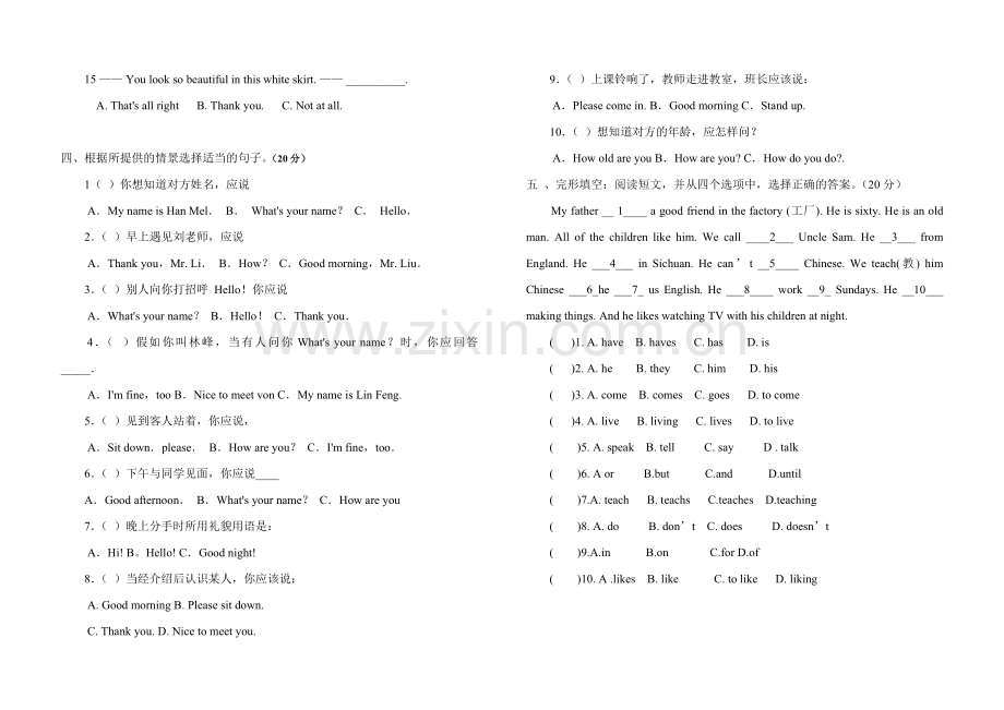 六年级英语题一.doc_第2页