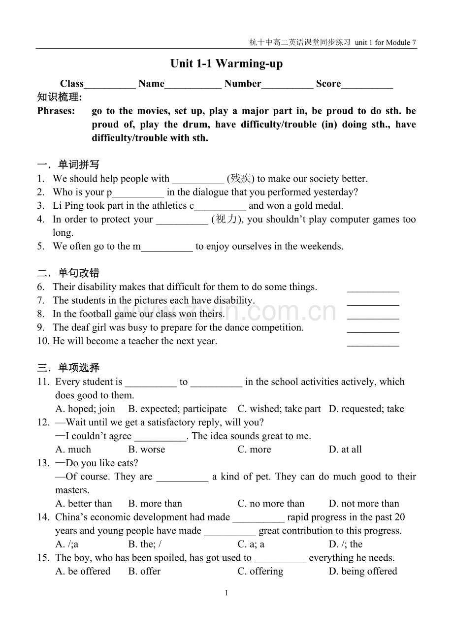 m7-unit-1-练习.doc_第1页