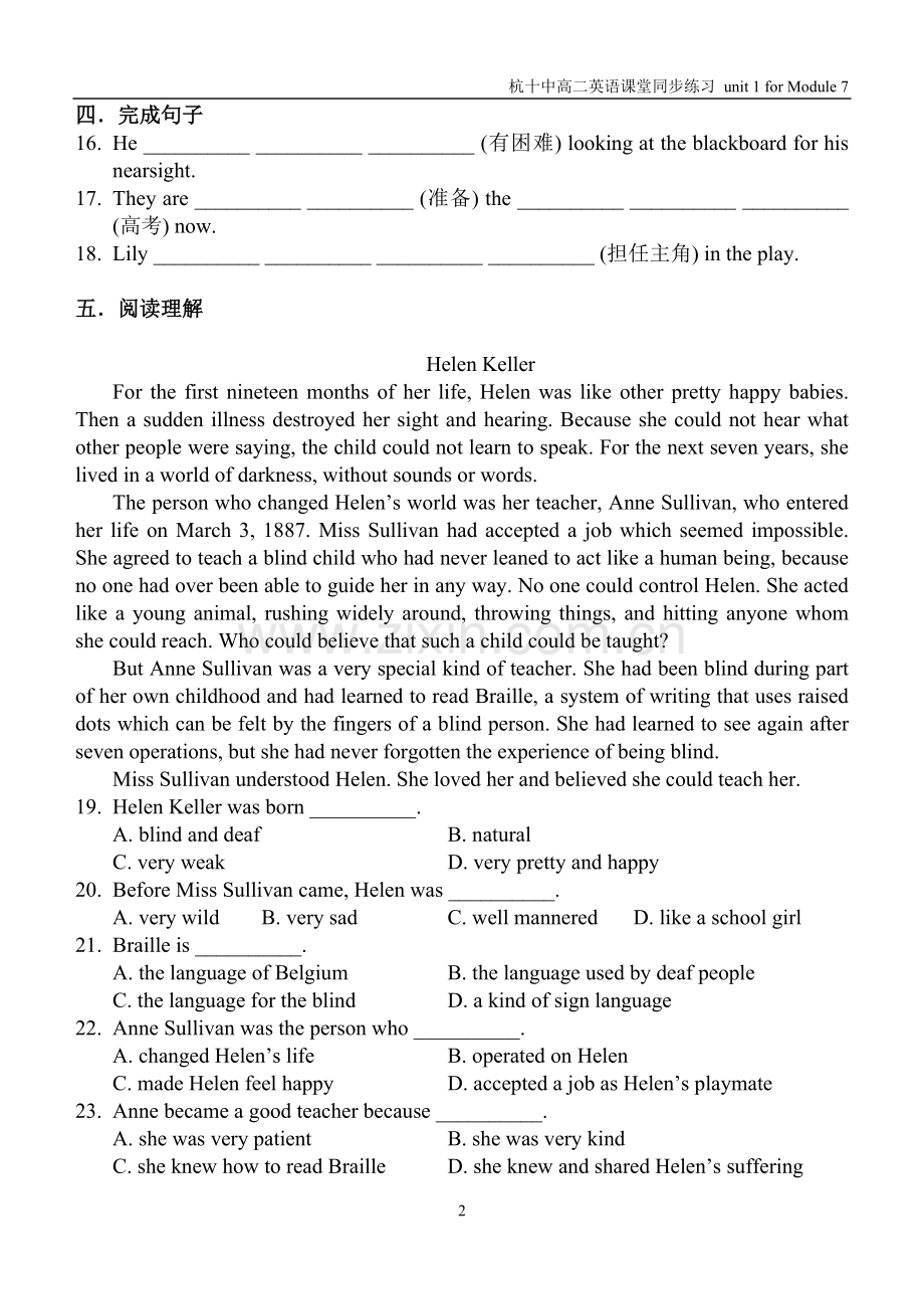 m7-unit-1-练习.doc_第2页