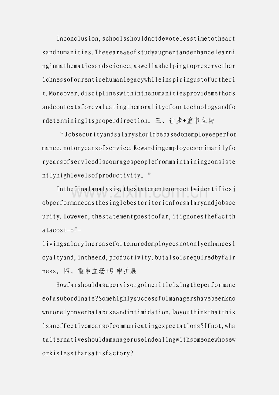 写好托福作文结尾段的四条.docx_第2页