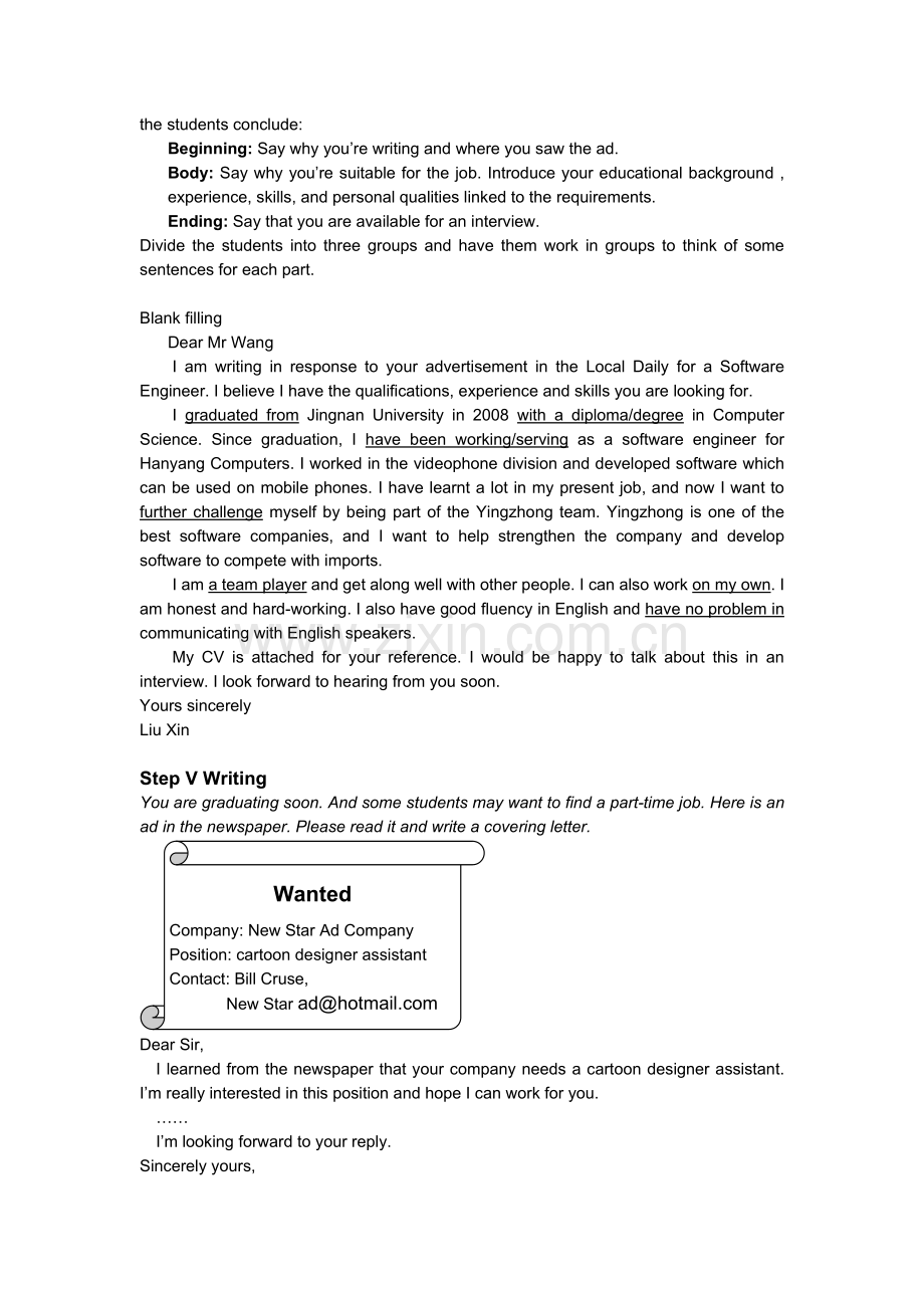 Writingacoveringletter教案(修改稿2).doc_第2页