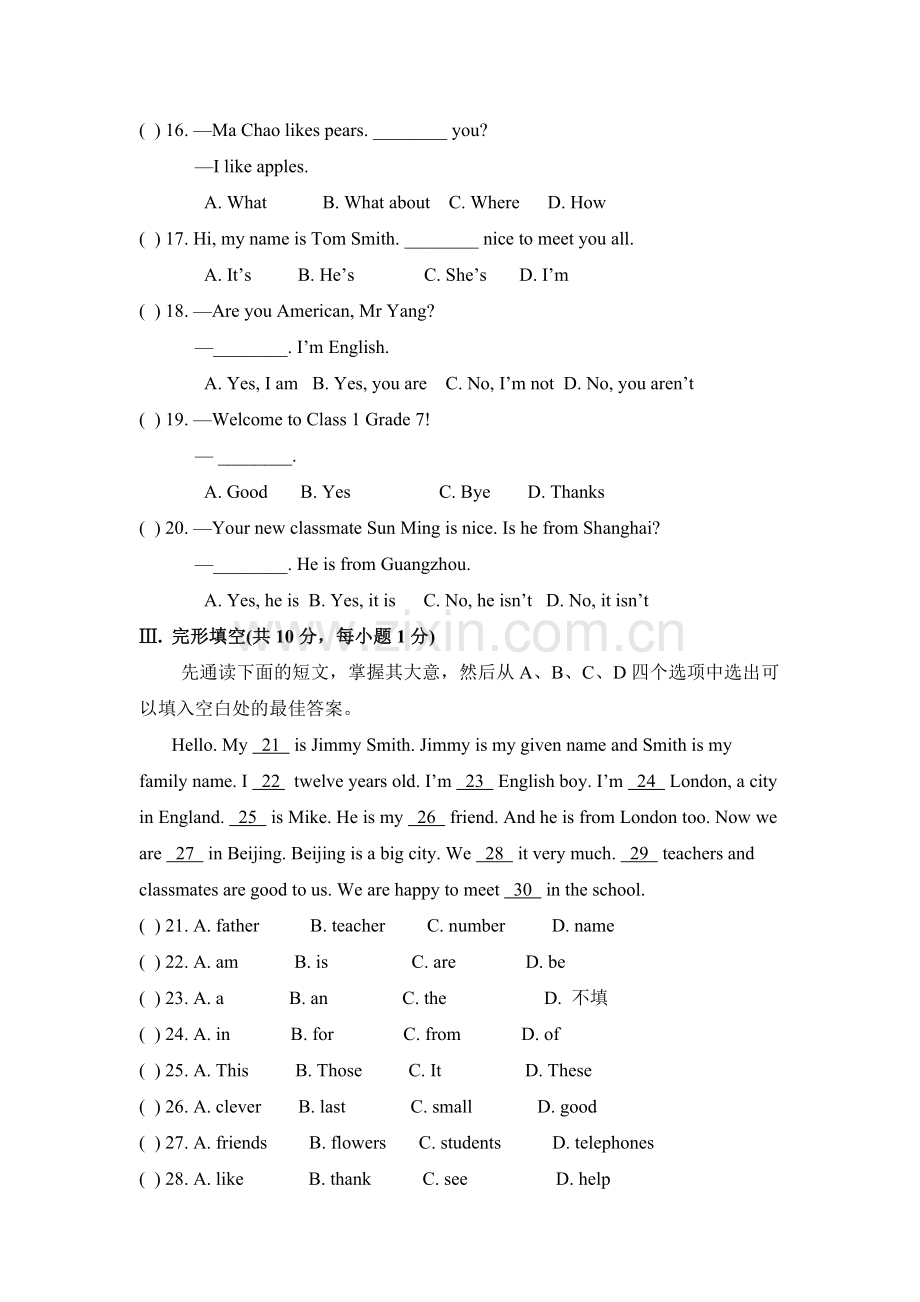 Module1单元测试题.doc_第2页