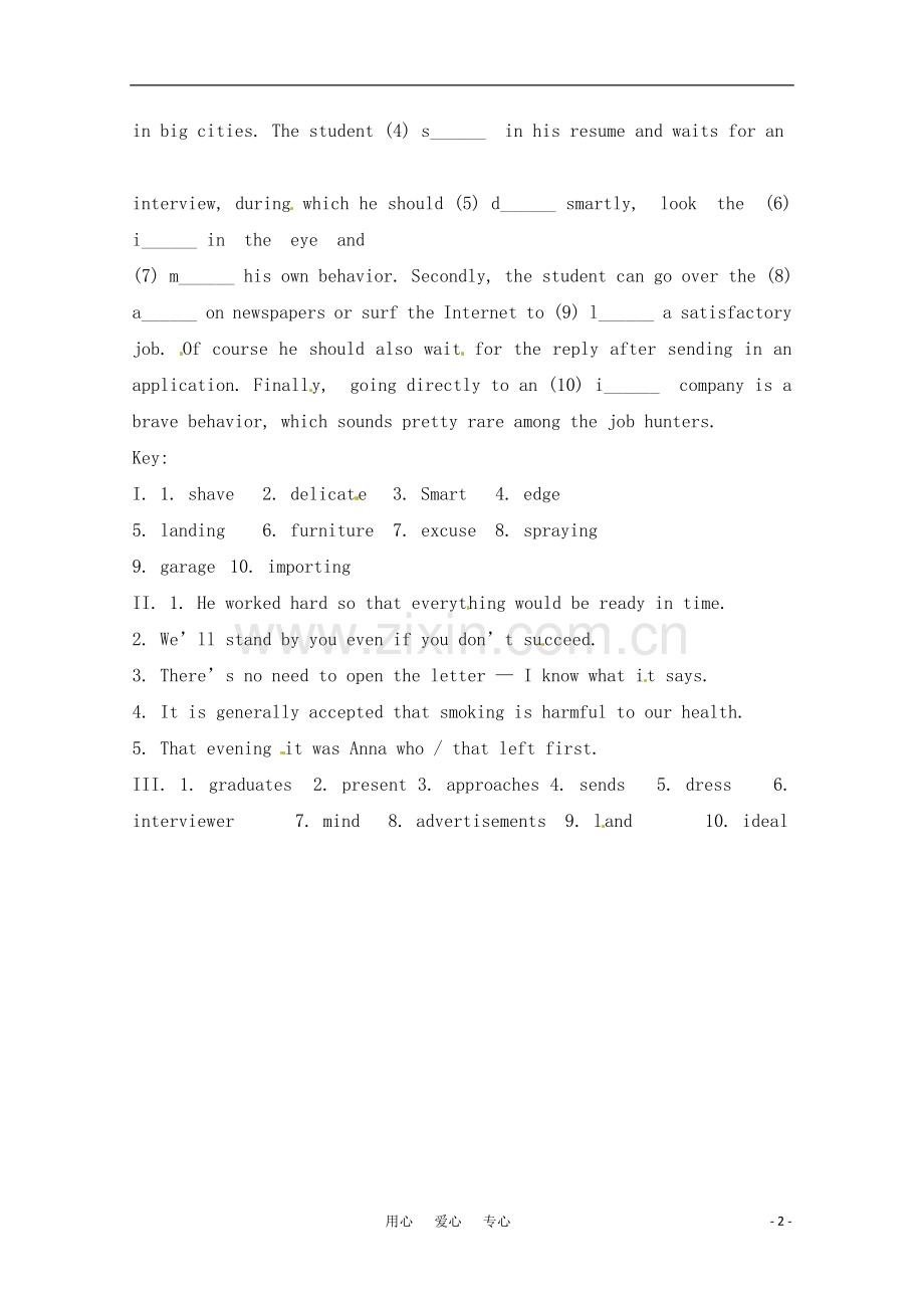 高中英语-Unit-2-Getting-a-job-随堂检测-牛津译林版选修11.doc_第2页