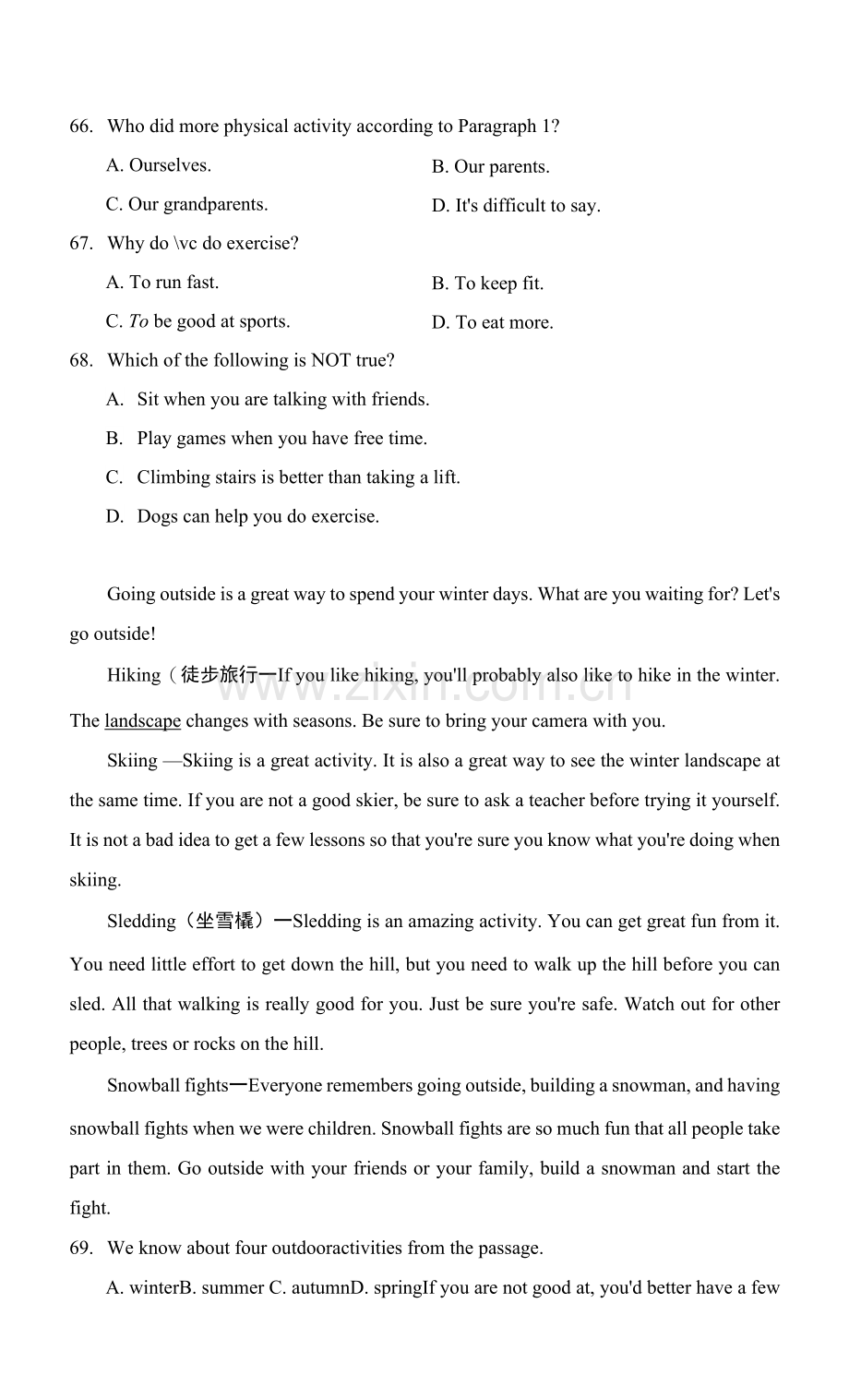牛津译林版七年级下册英语-Unit-6-达标测试卷.docx_第2页