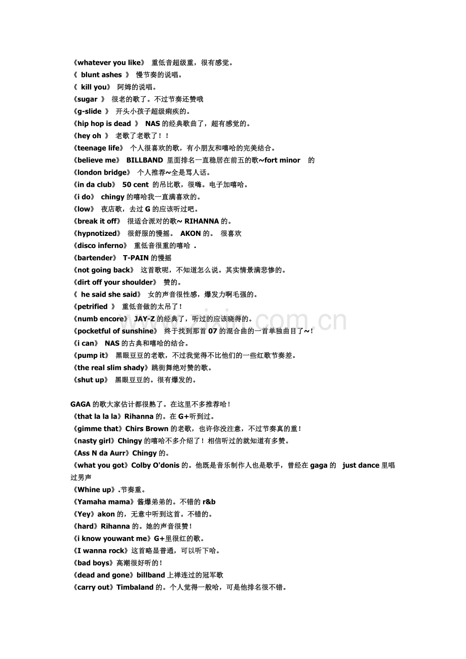 好听的英文歌~.docx_第1页