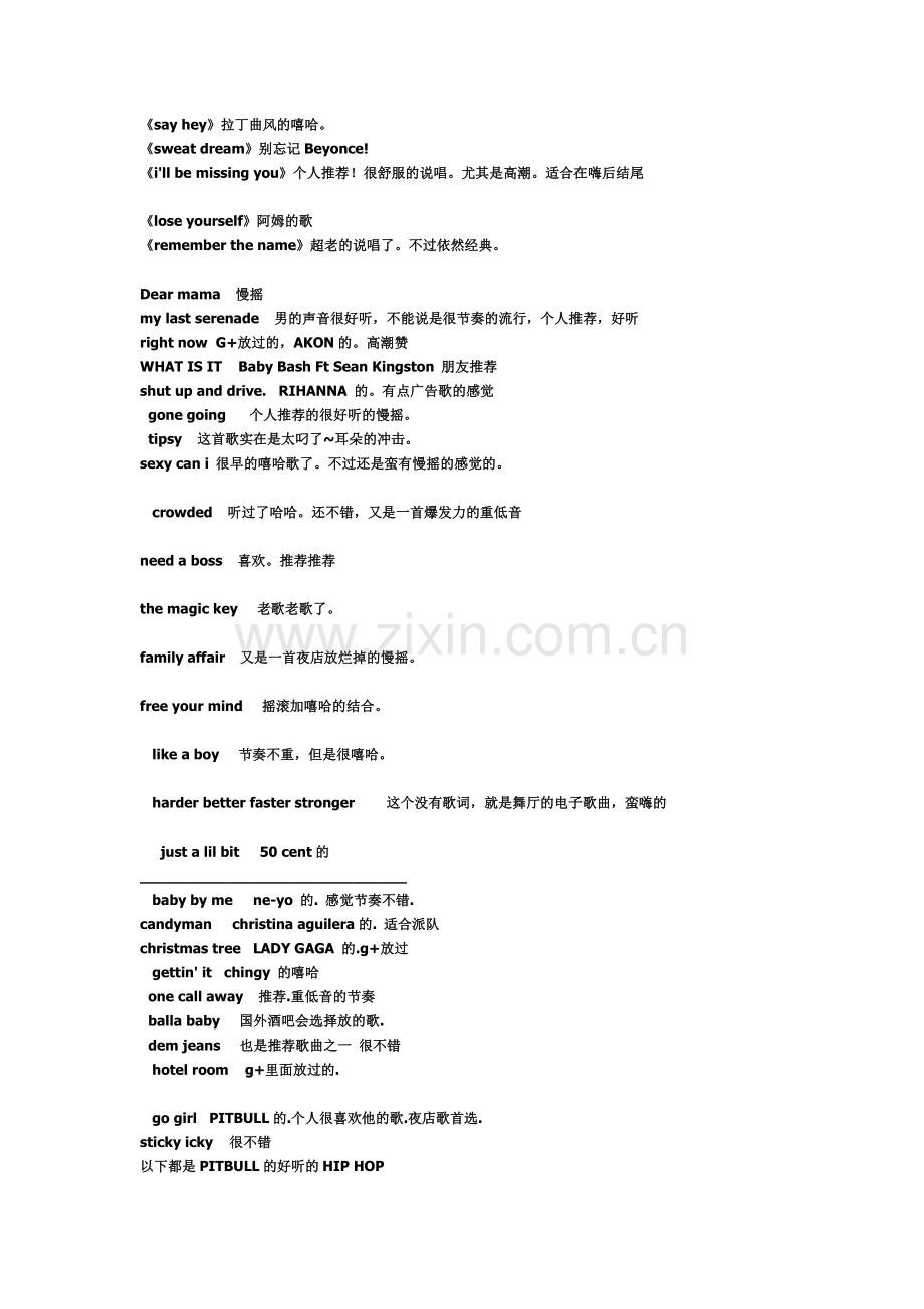 好听的英文歌~.docx_第2页