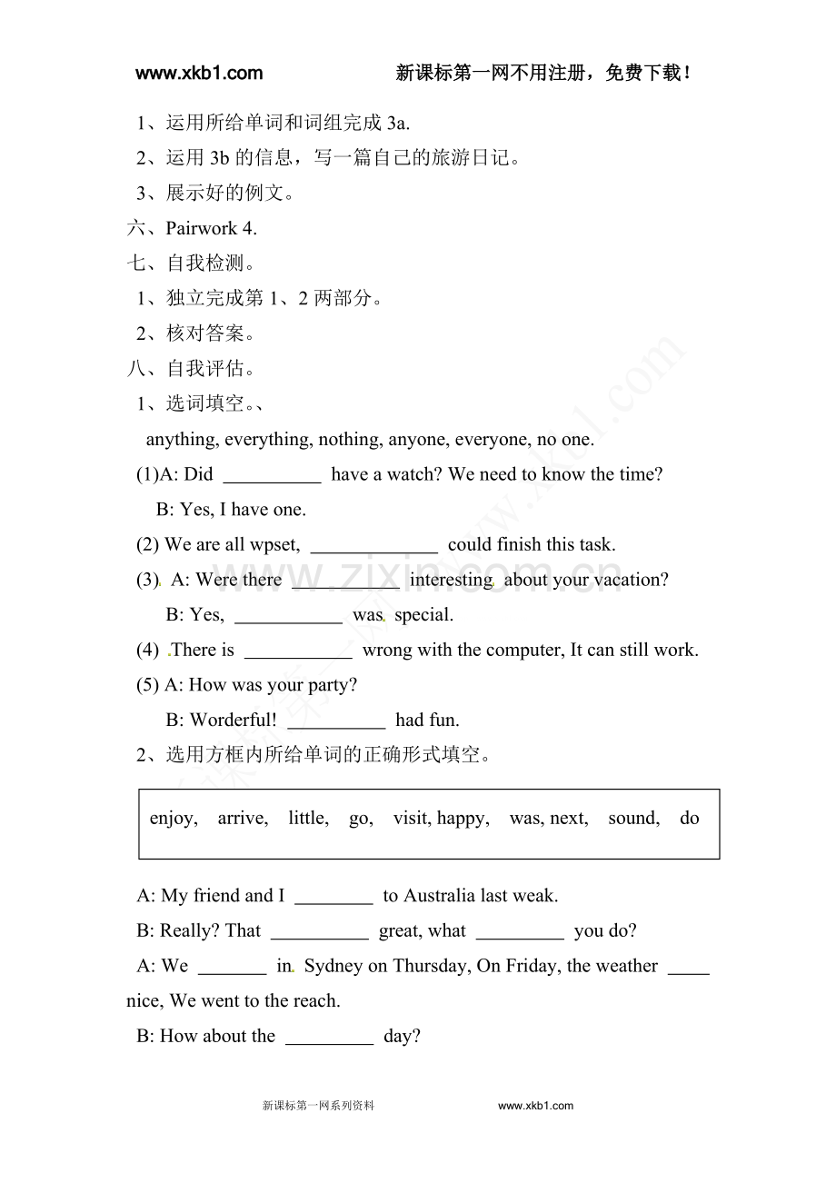 SectionB导学案.doc_第2页