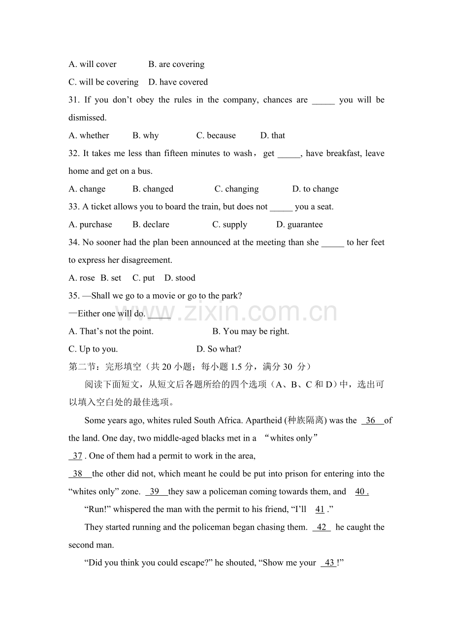 Book-5-Module-5-同步评估.doc_第2页