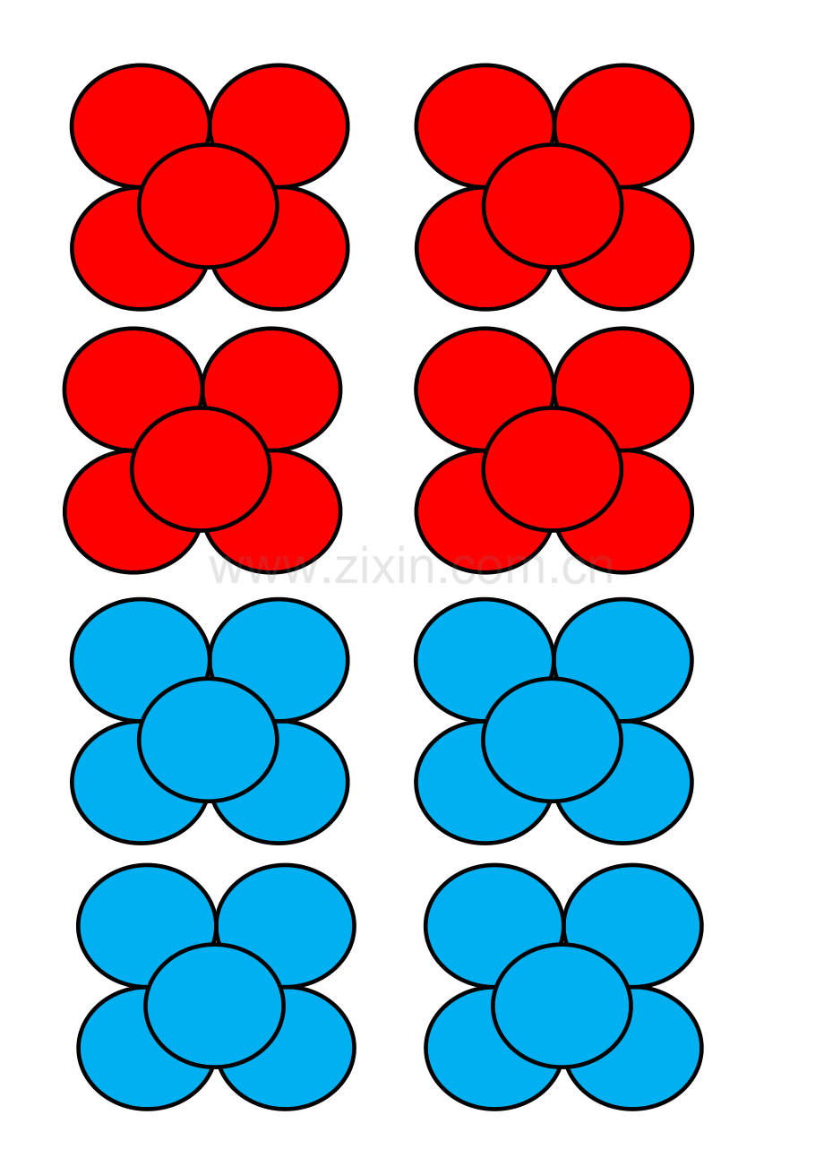 小学数学人教一年级教具小彩花.doc_第1页