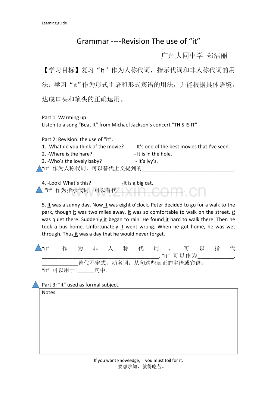 StructuresinUse、GrammarinUse.doc_第1页