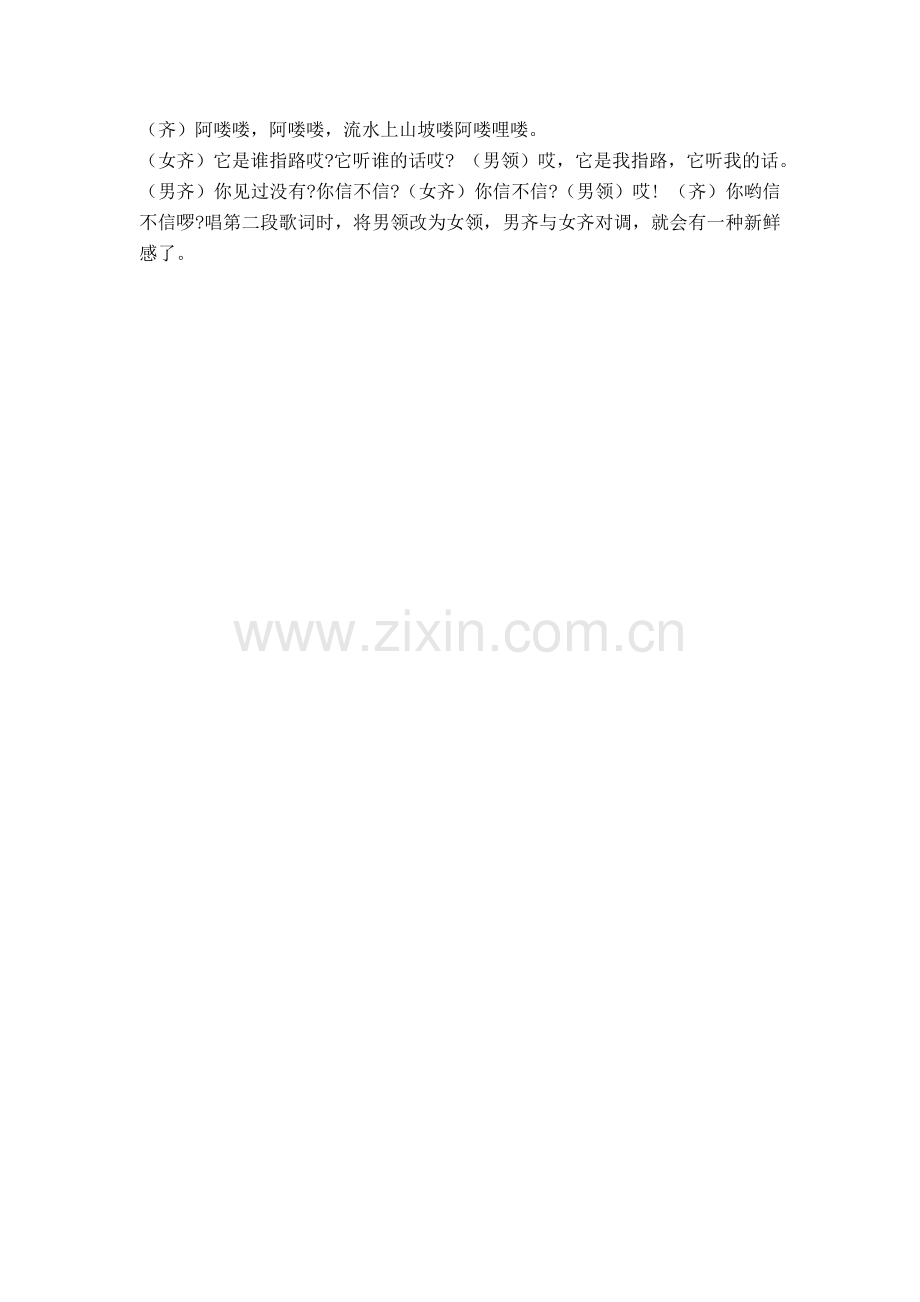 阿喽喽案例.docx_第2页