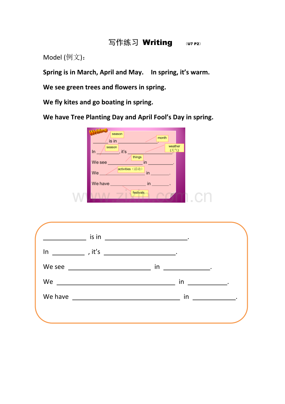 Grammar&Funtime.docx_第1页