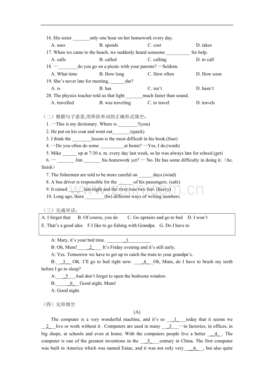 八年级英语期中考试题沈阳牛津版知识精讲.doc_第2页