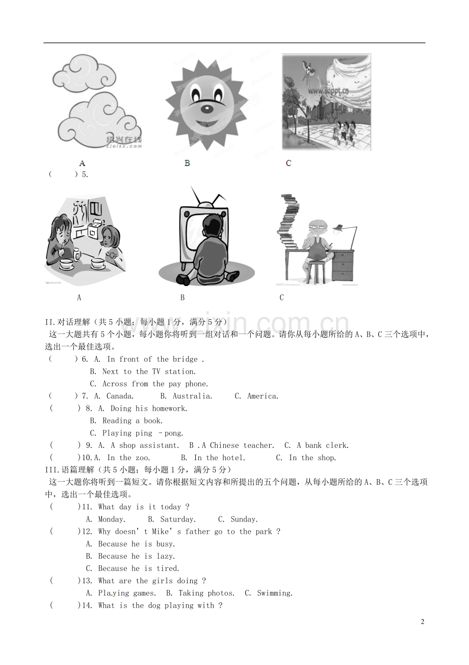 安徽省淮北五校2011-2012学年七年级英语下学期期中试题-人教新目标版.doc_第2页