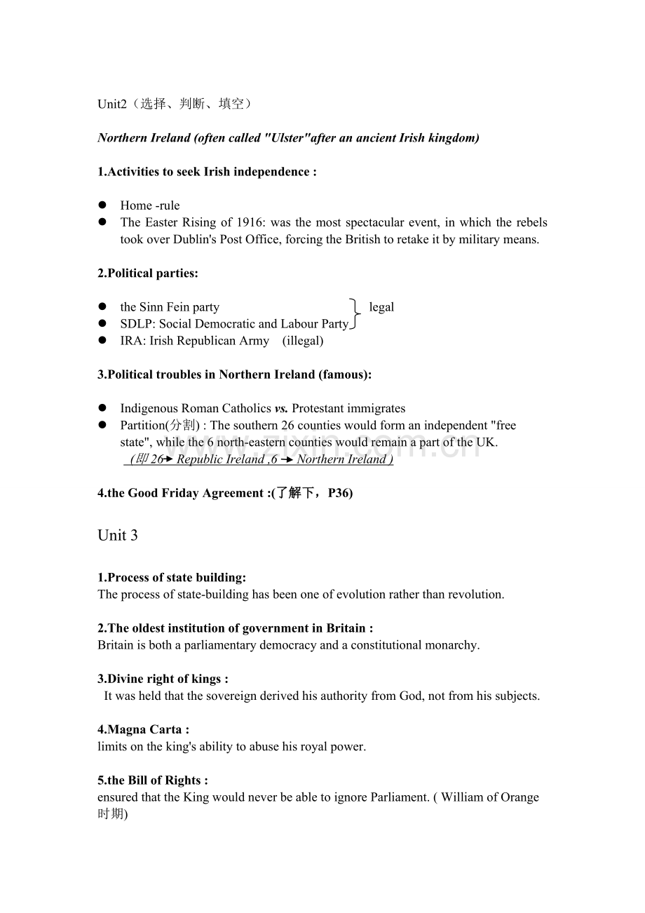 英语国家社会与文化入门上册知识要点整理 (1).doc_第2页