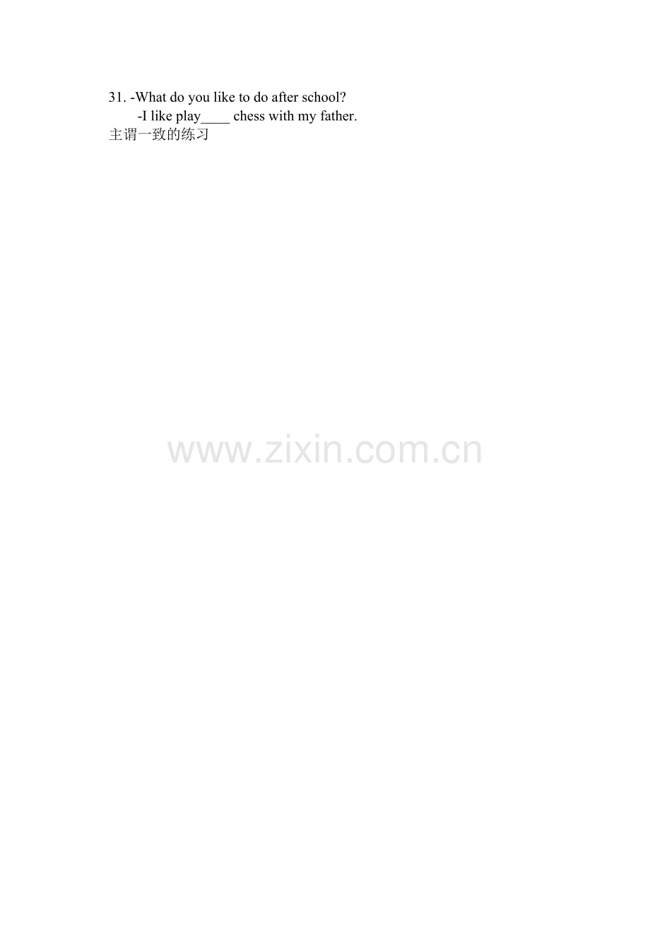 冠词aanthe的练习.doc_第2页