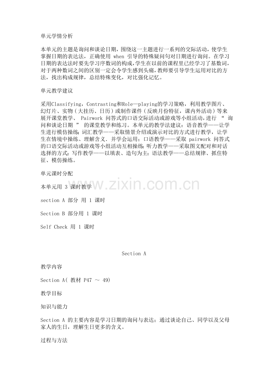 Unit8Whenisyourbirthday.doc_第2页