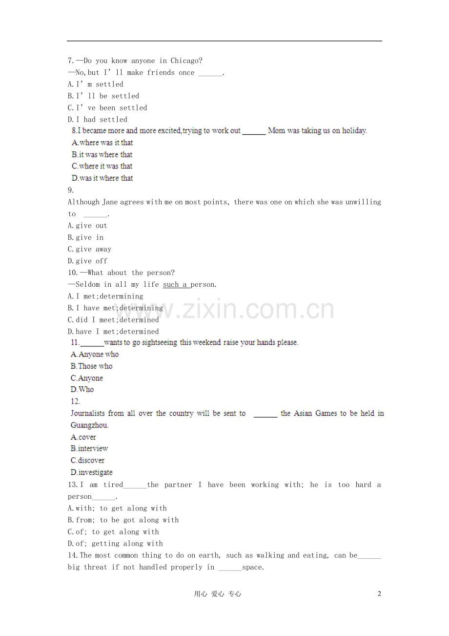 【立体设计】2013高考历史-Unit3-Travel-journal单元强化训练-新人教版必修1.doc_第2页