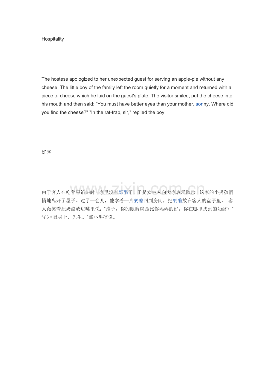 英文小幽默4.doc_第1页