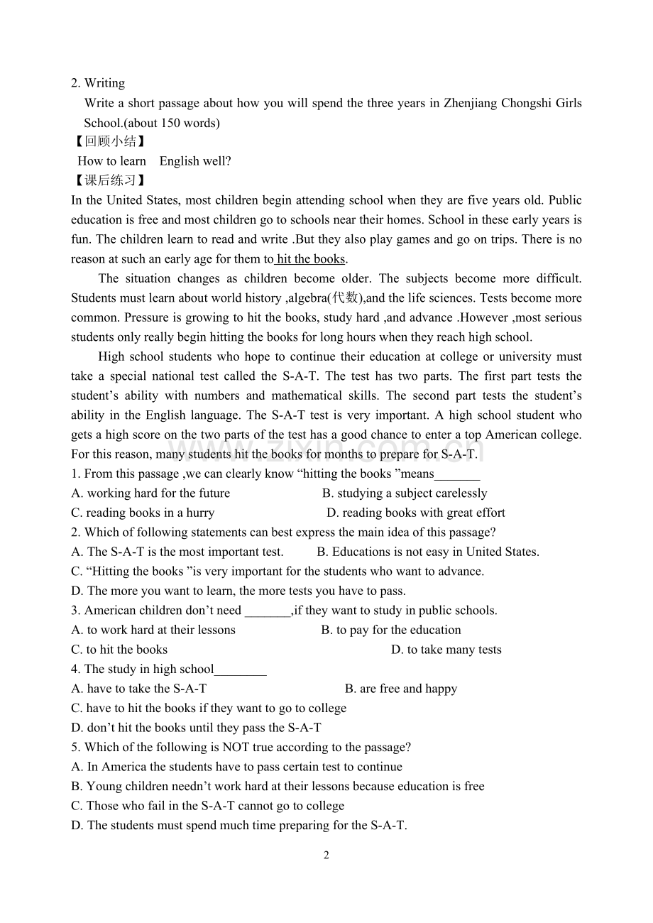 M1U1学案.doc_第2页
