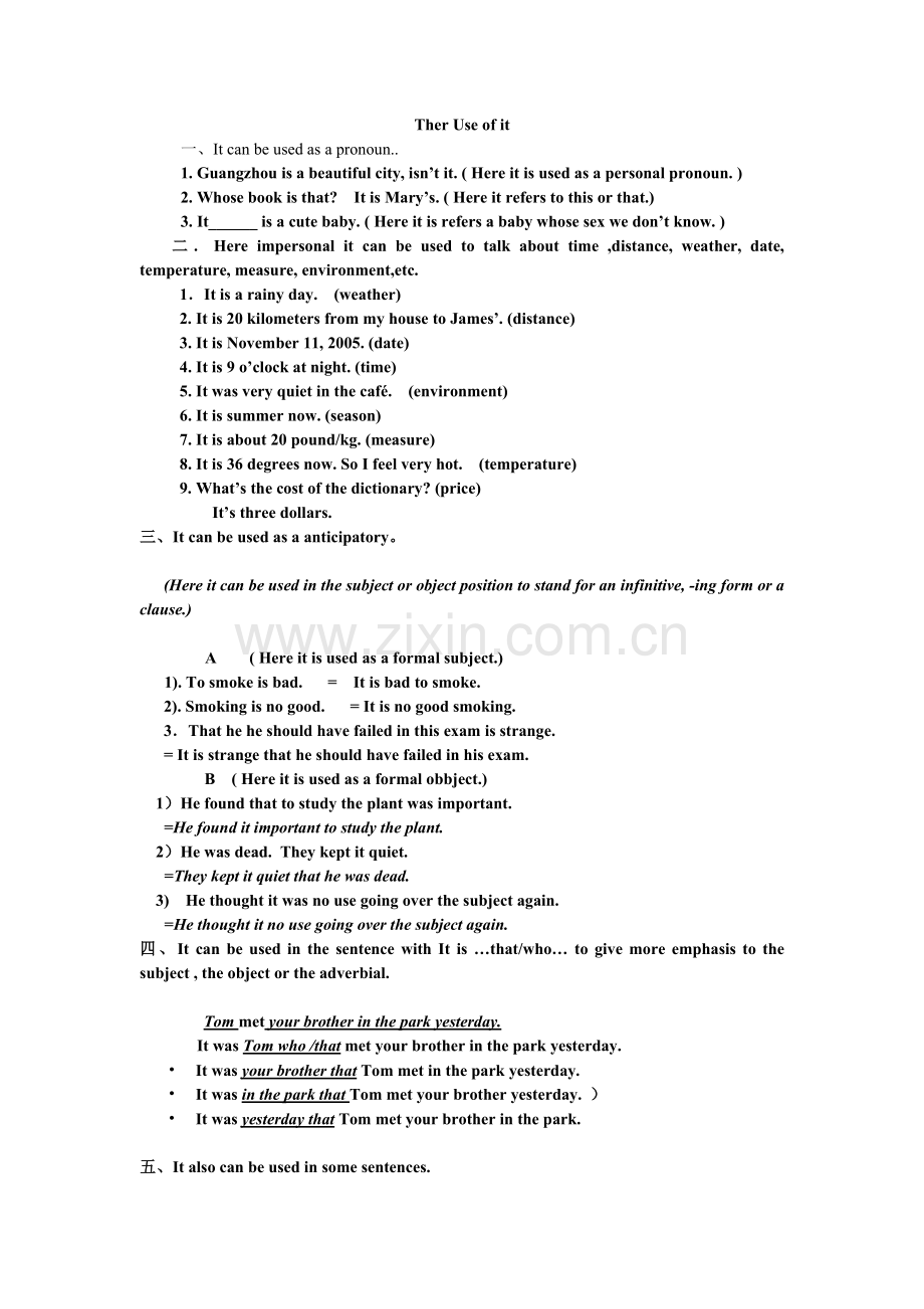 it-的用法Microsoft-Word-文档.doc_第1页