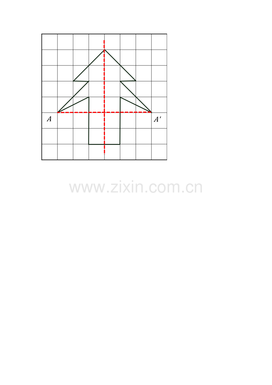 小学数学2011版本小学四年级学习单-(2).docx_第2页