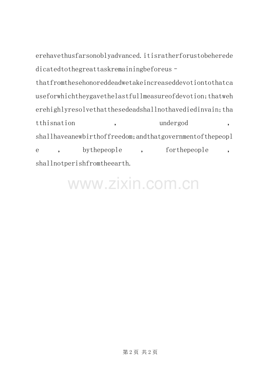 葛底斯堡演讲词.docx_第2页