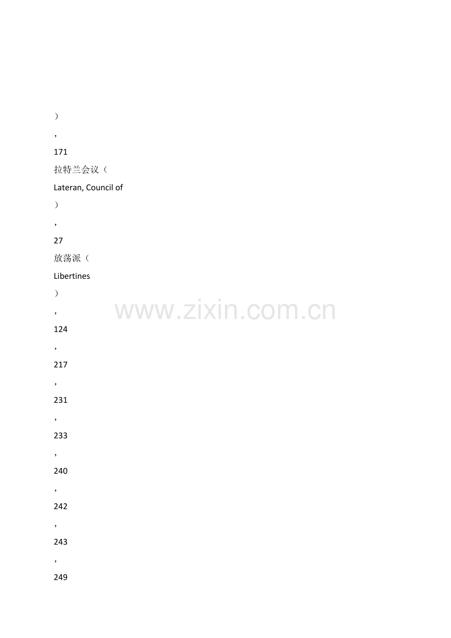 加尔文1人名索引.docx_第2页