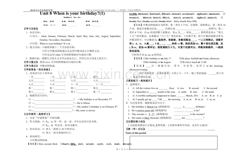 Unit8Whenisyourbirthday(1).doc_第1页