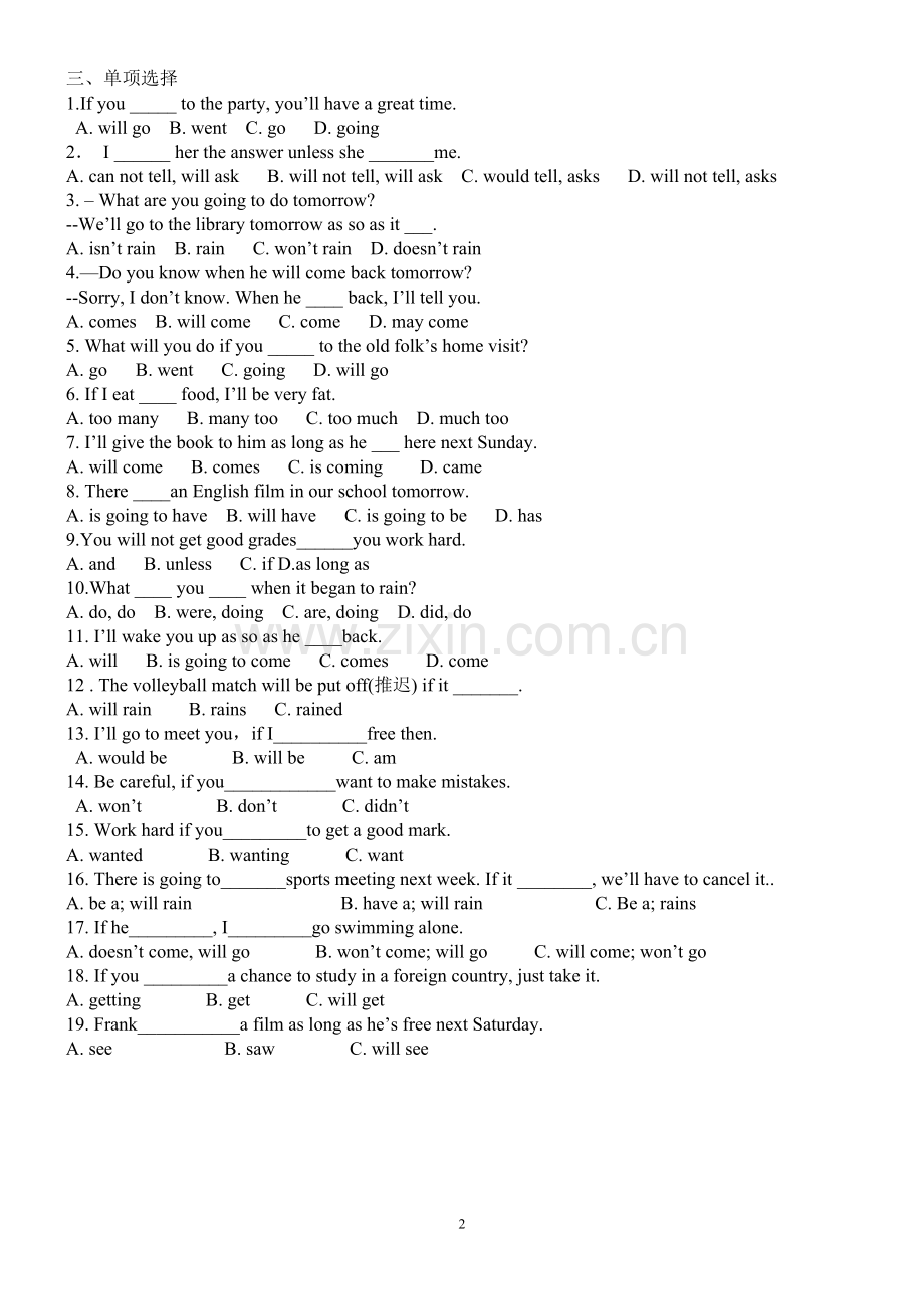 初中英语条件状语从句练习.doc_第2页