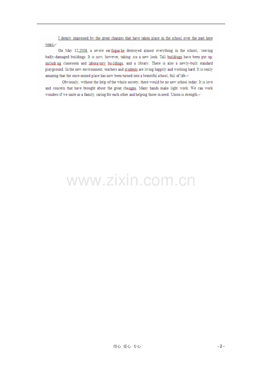 山西省太原市杏岭中学2012届高考英语二轮专题总复习综合资料(36).doc_第2页