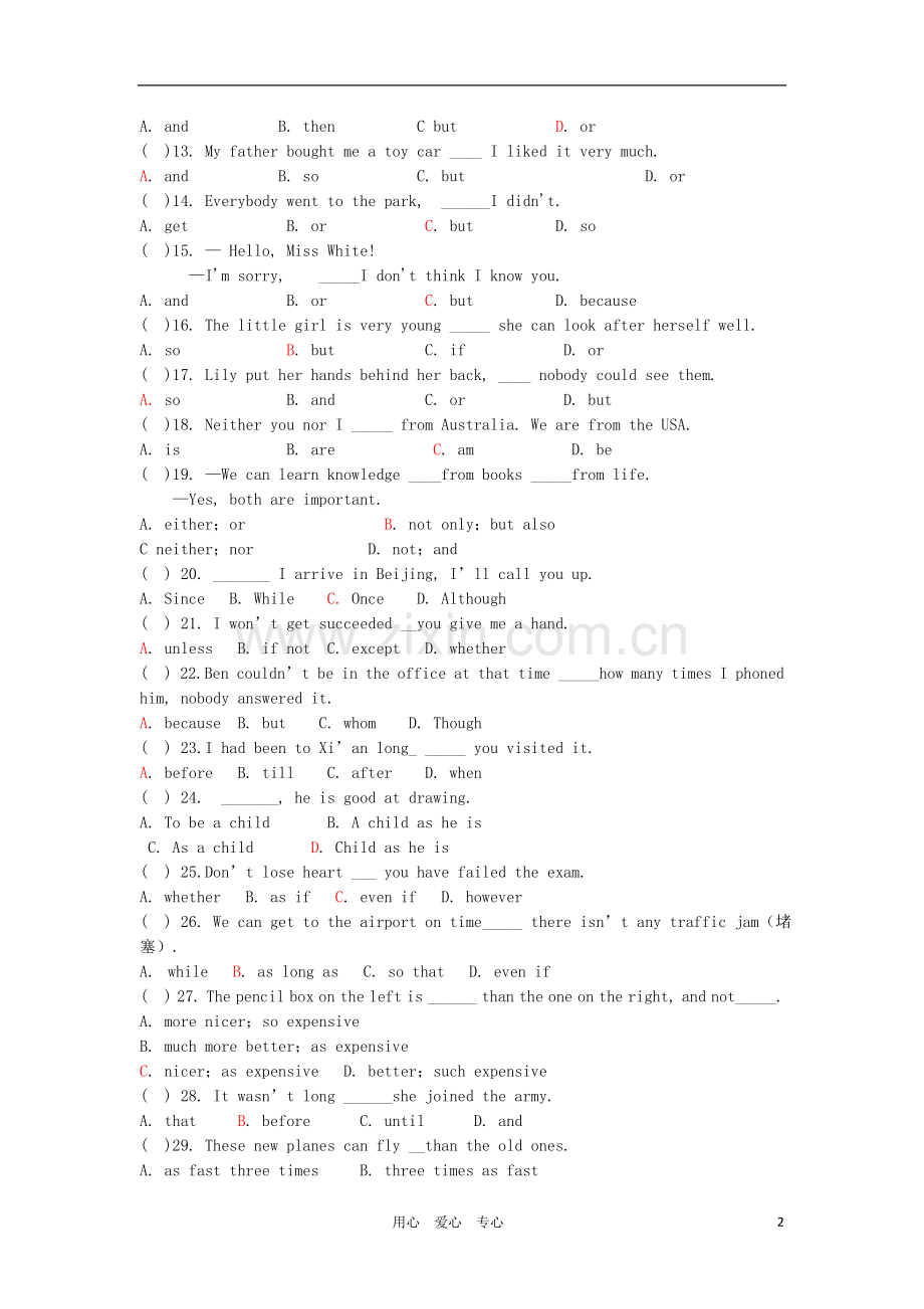 中考英语-语法检测试题11.doc_第2页