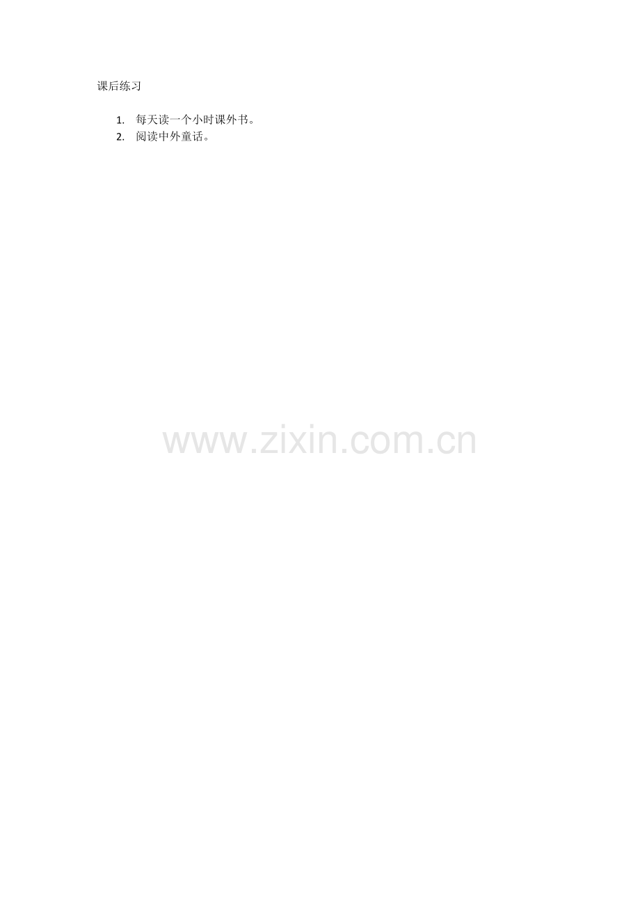 流动儿童家庭教育.docx_第1页