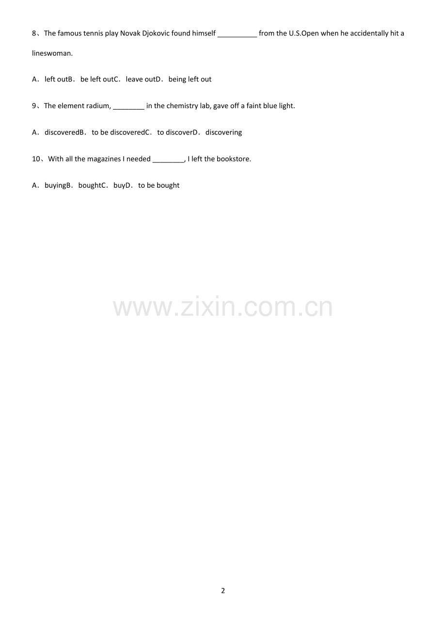 (文末附答案)人教版2022年高中英语过去分词真题.pdf_第2页