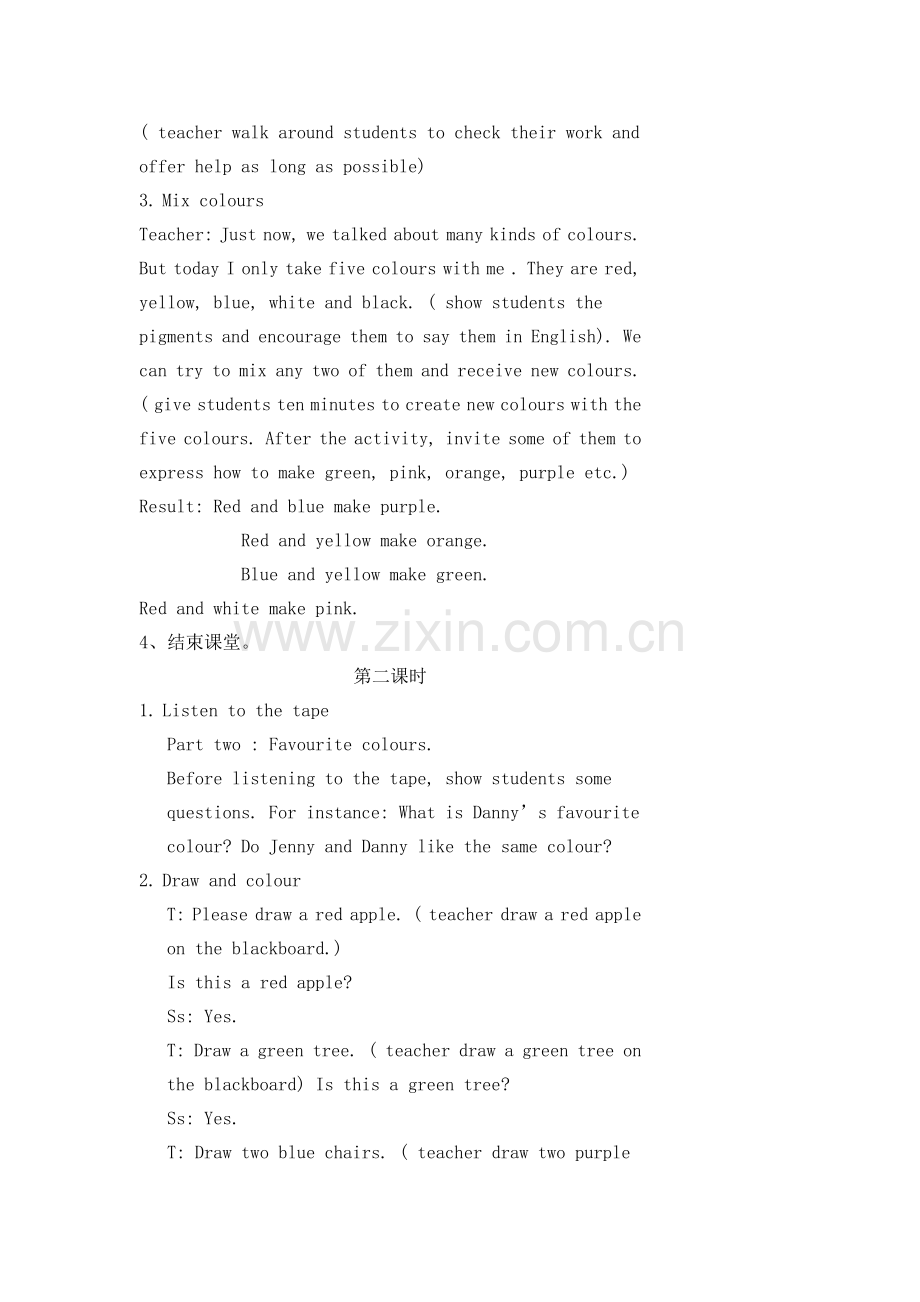 冀教版四年级英语下册lesson25.doc_第2页