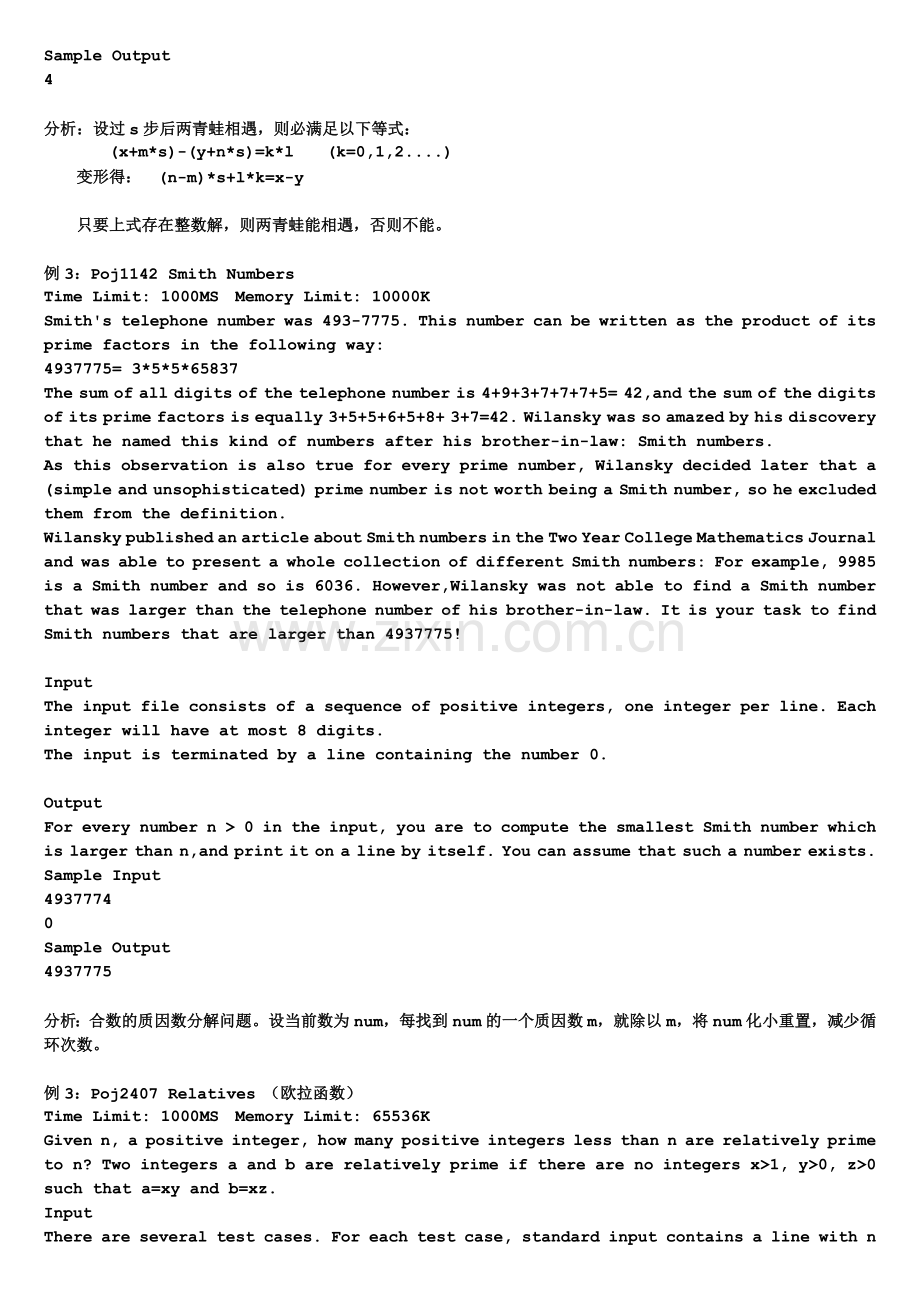 数论例题(上传版).doc_第2页
