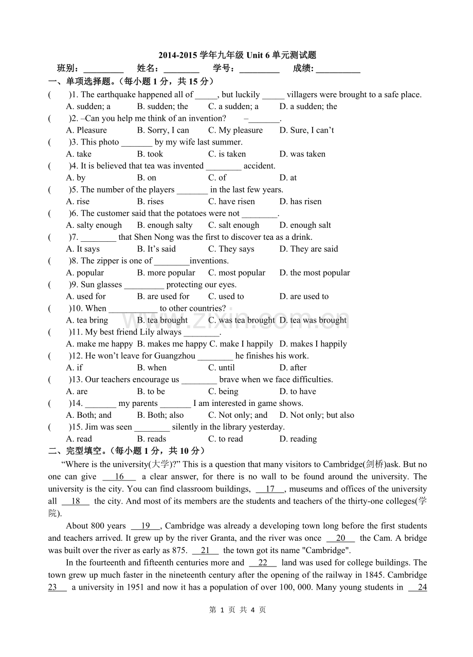 Unit6test9年级.doc_第1页