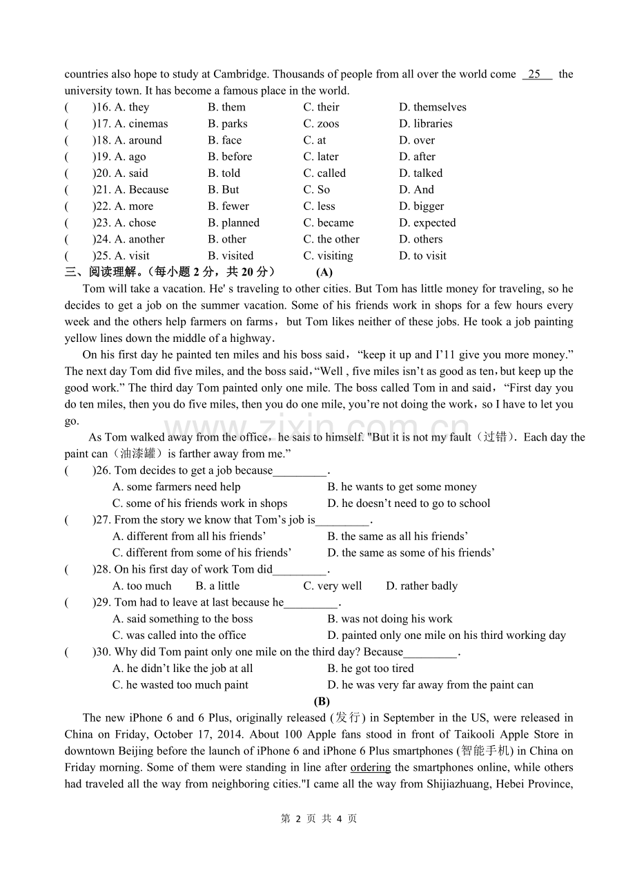 Unit6test9年级.doc_第2页