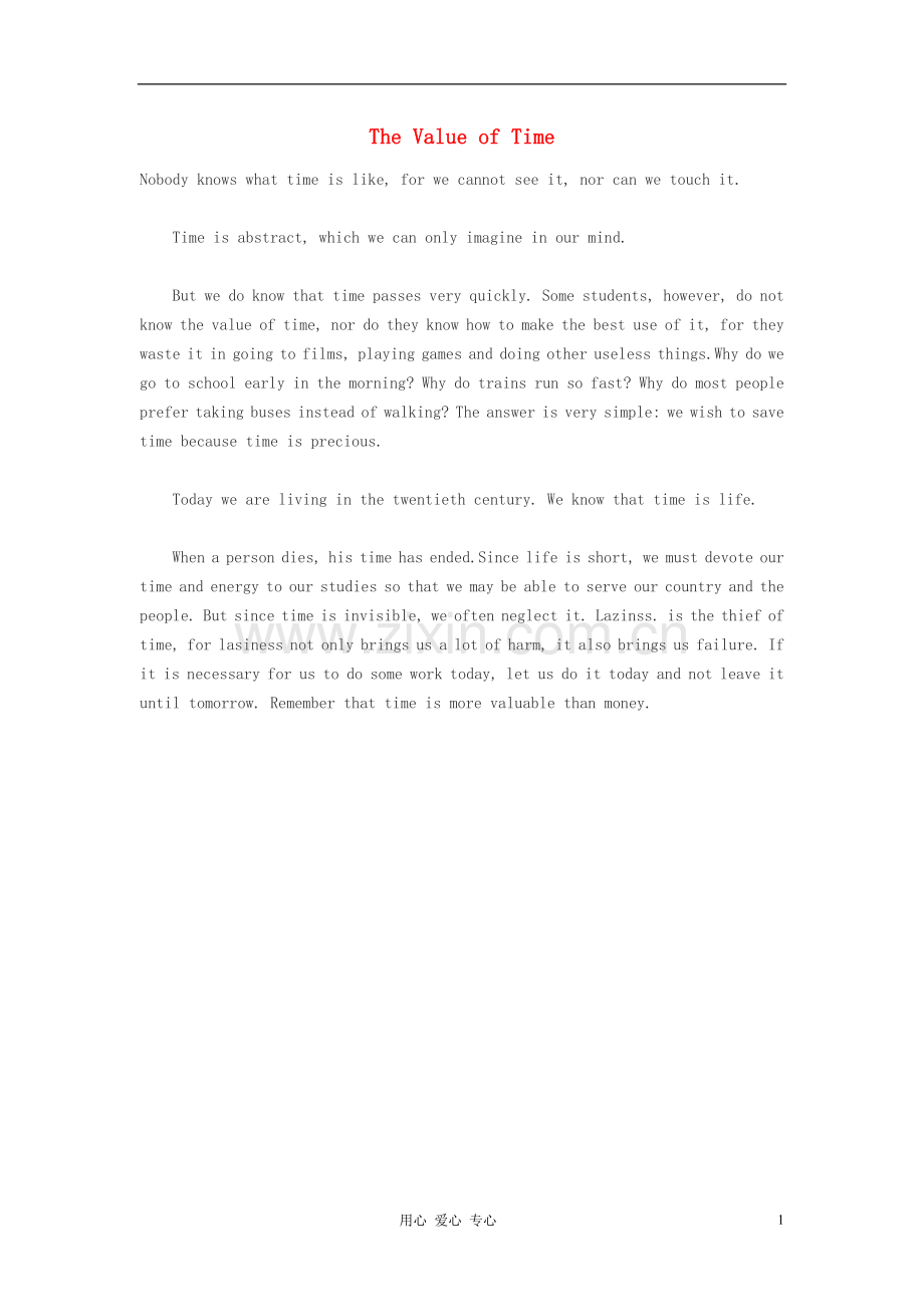 高中英语-The-Value-of-Time作文素材.doc_第1页