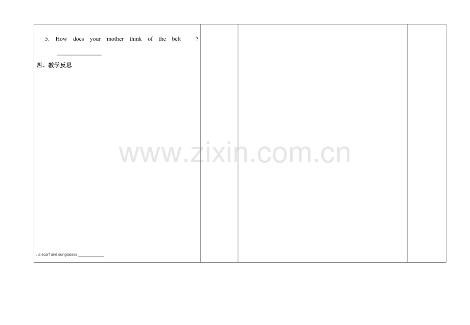 unit5第二课时.doc_第2页