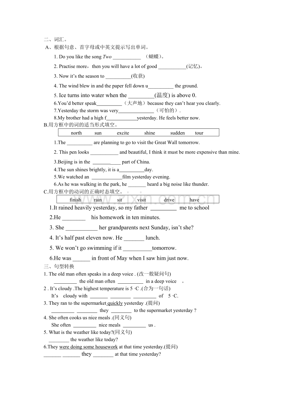 Unit7复习小练.doc_第2页