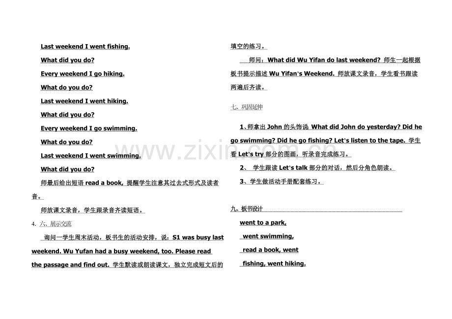 Unit-3-Last-Weekend.doc_第2页