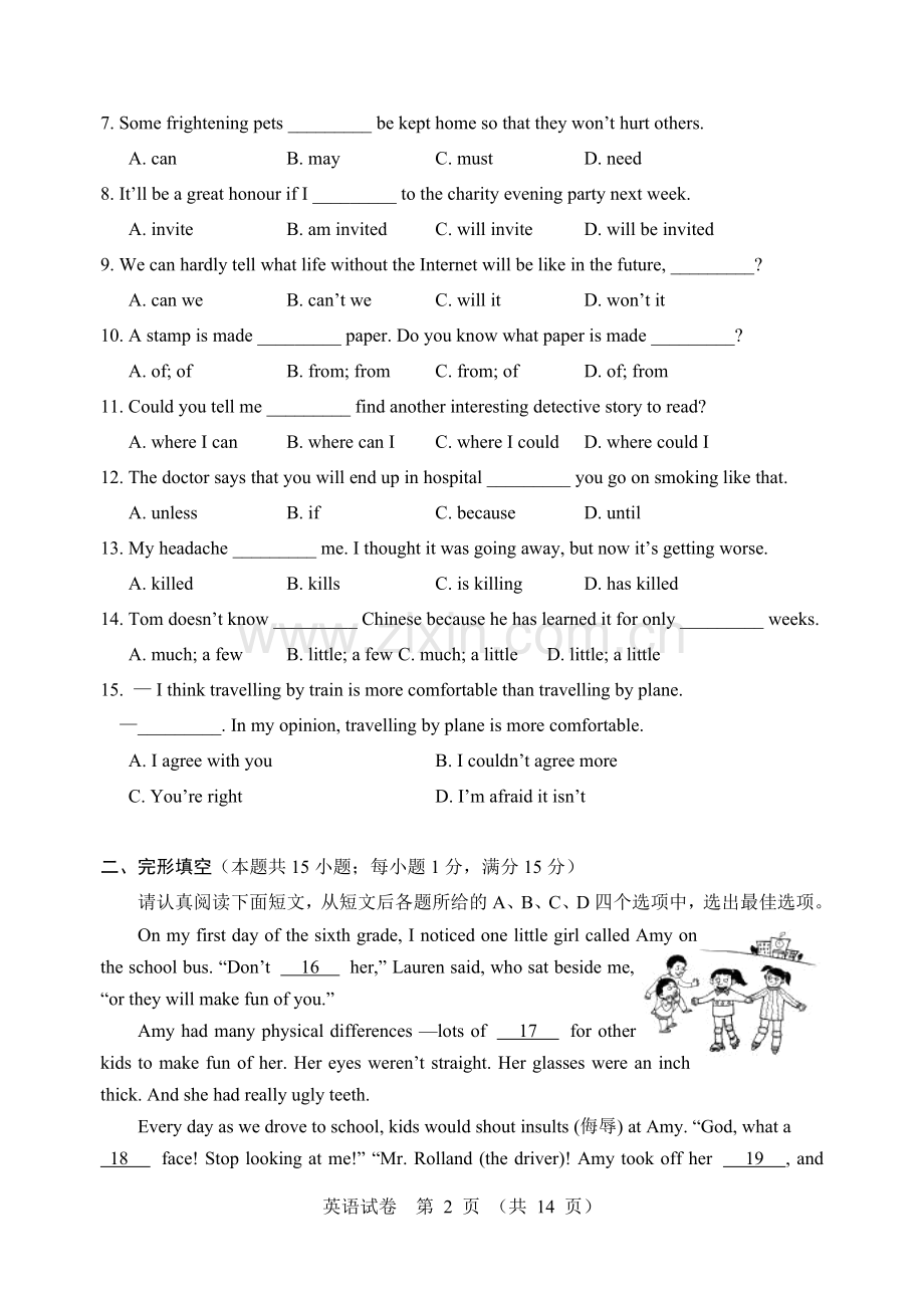 2014通州区一模英语试卷-(2).doc_第2页