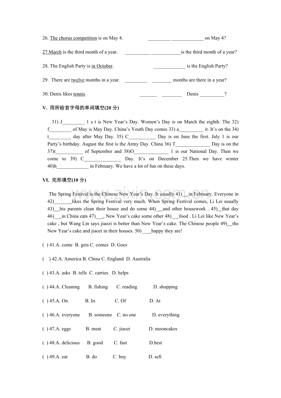 初一英语周测2.doc_第2页